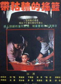 亚洲精品久久久久久国